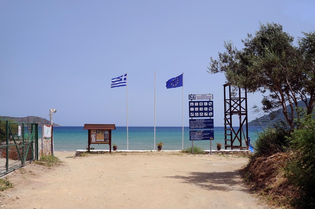 Kavoulakos Studios Skoutarion Luaran gambar